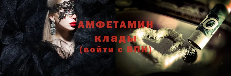 omg ТОР  Краснодар  Amphetamine VHQ 