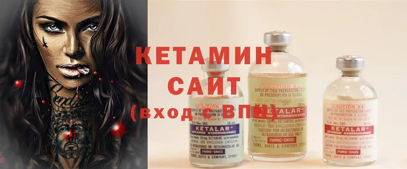 наркошоп  Краснодар  Кетамин ketamine 