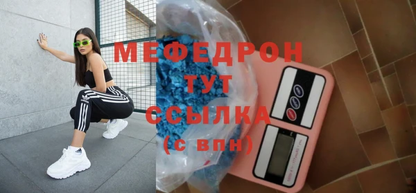 mdma Дмитровск